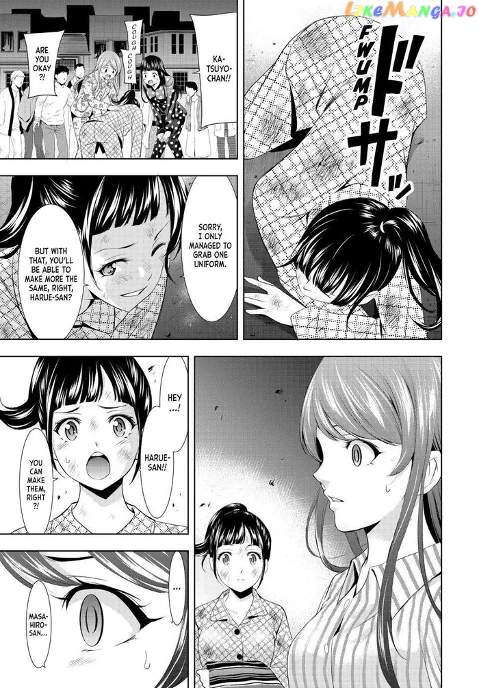 Megami no Cafe Terrace Chapter 123 image 07_optimized